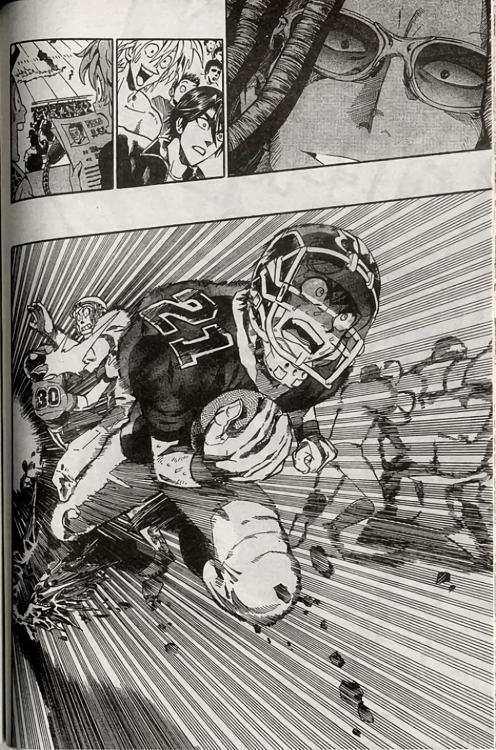 Eyeshield 21 230-230