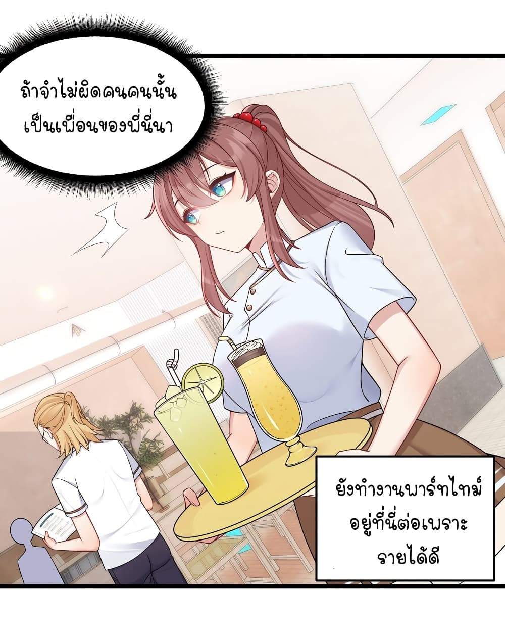 What Happended? Why I become to Girl? 99-99