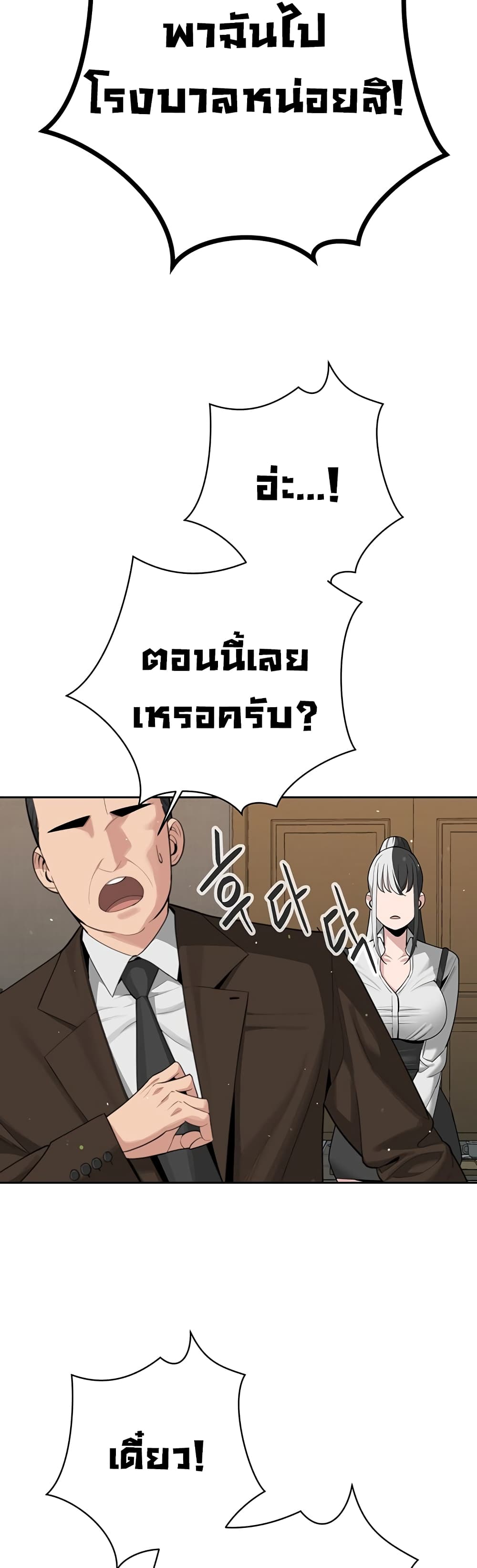 Secret Ejaculation Of The Rich 37-37