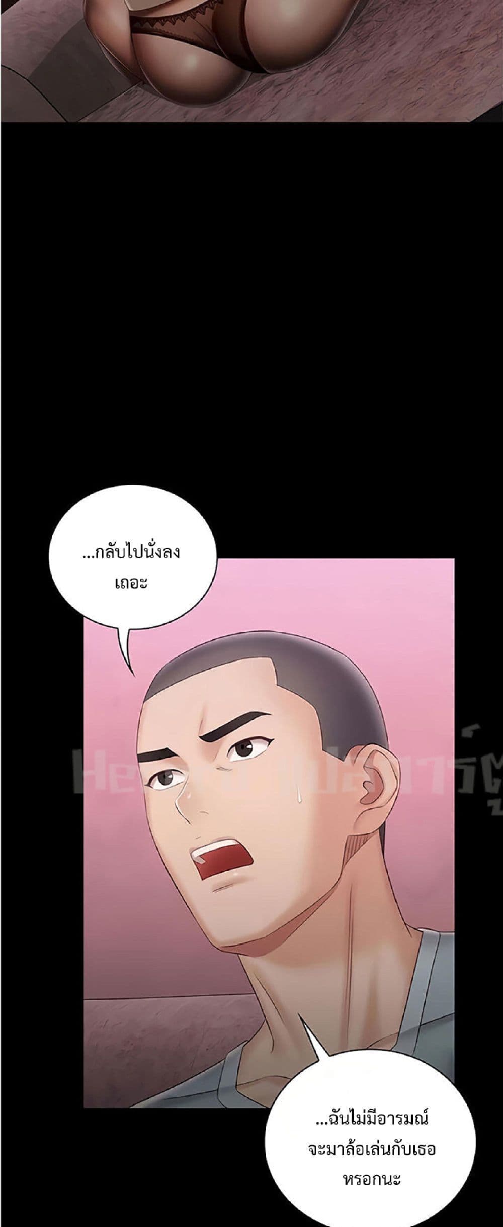 Sister's Duty 65-65
