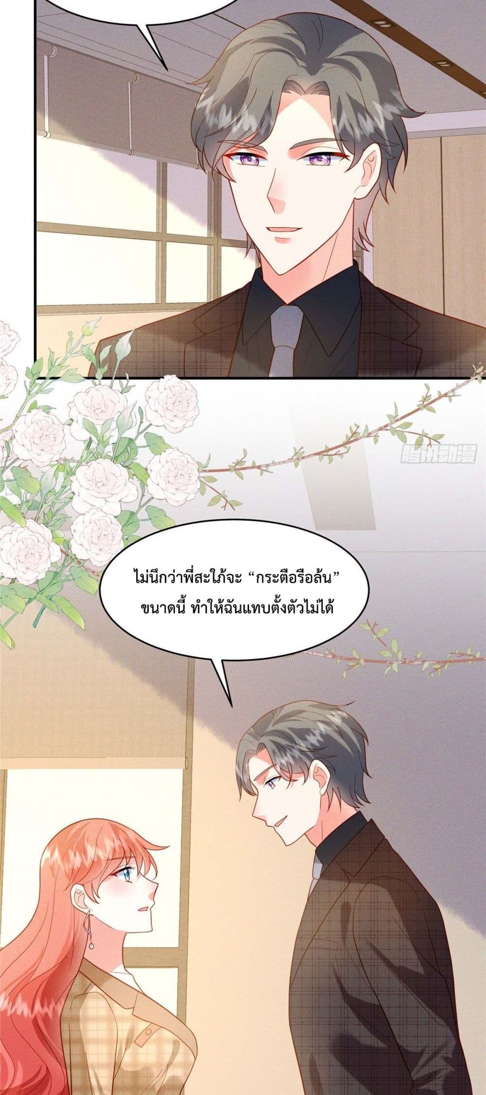 Pleasure of Love 12-12