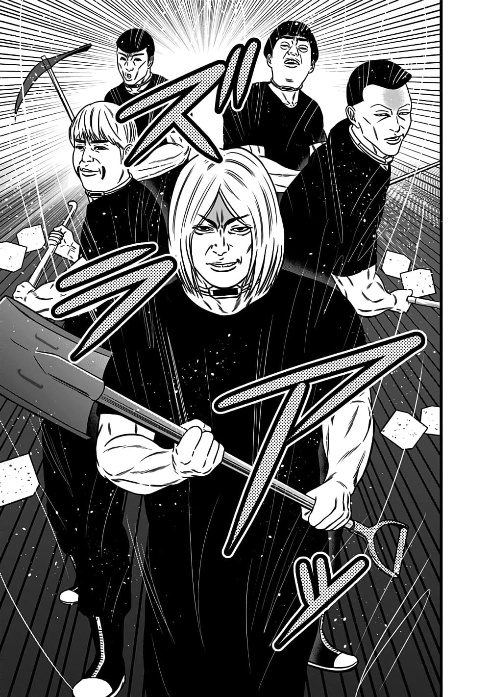 Dorei Yuugi 47-สะพานเปิดแล้ว [Part-1]