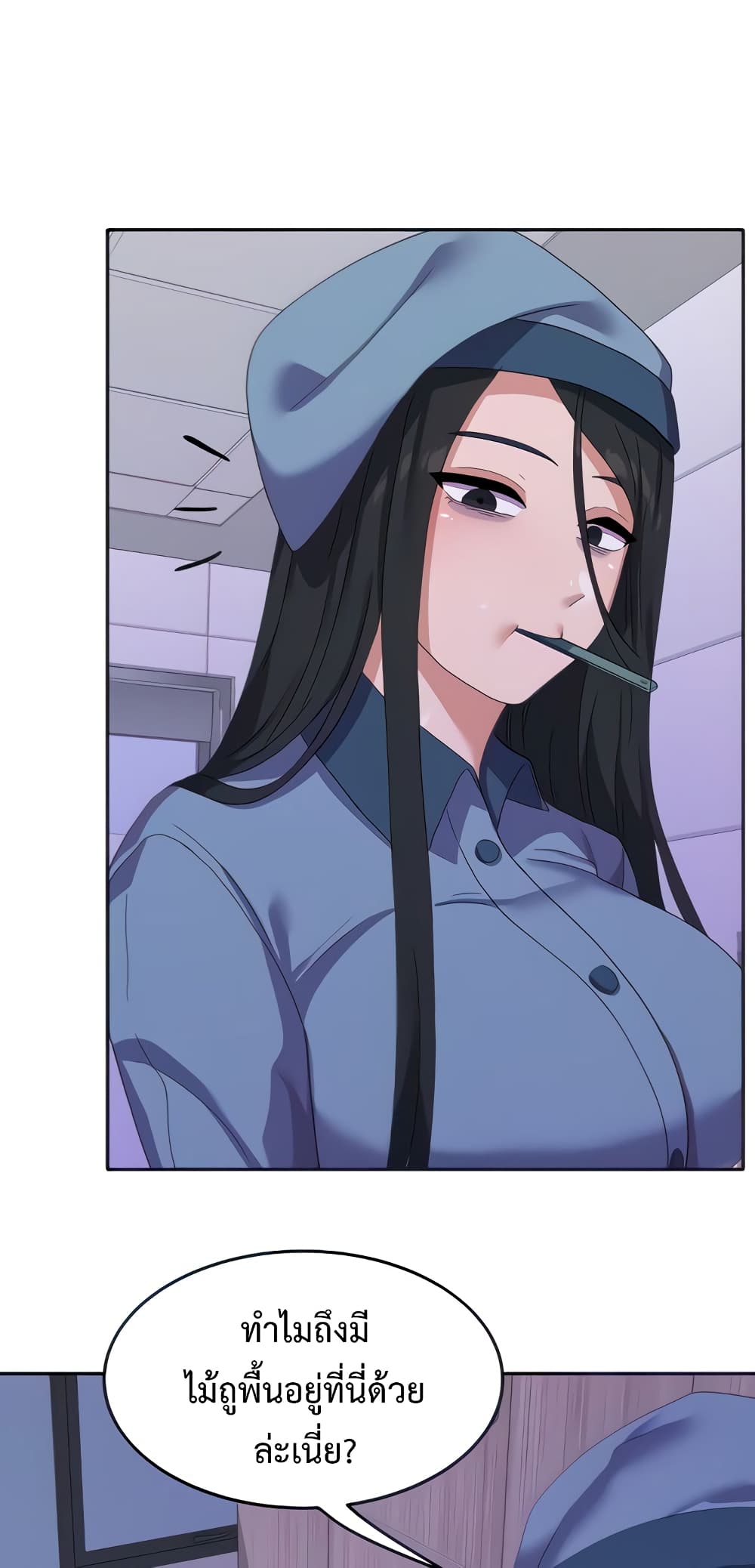 Women’s University Student who Served in the Military 12-12