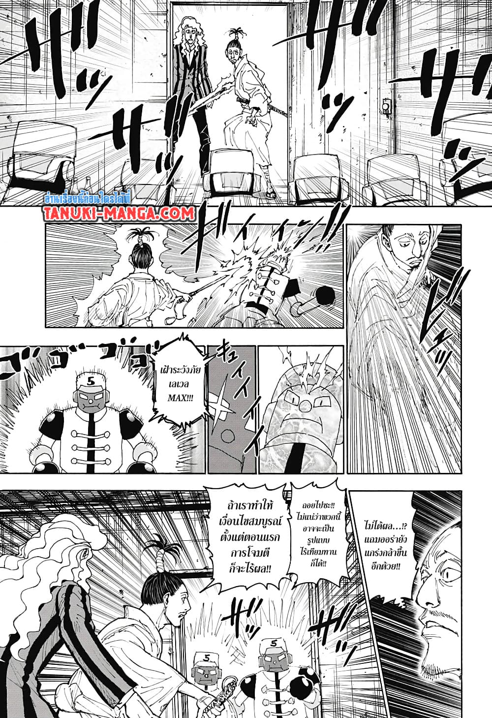 Hunter X Hunter 399-399