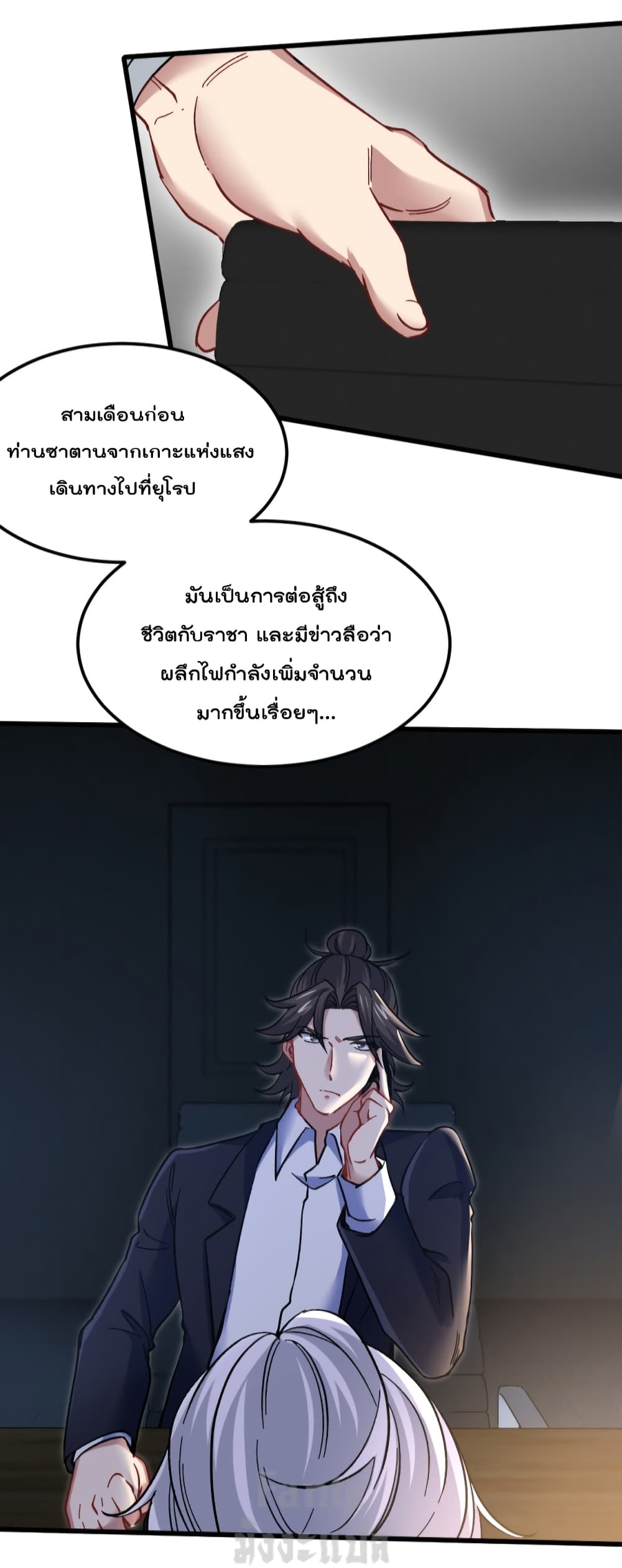 Dragon King Hall ราชันมังกรแห่งใต้ดิน 100-100