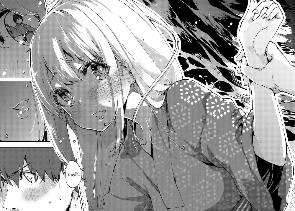 Oroka na Tenshi wa Akuma to Odoru 62-62