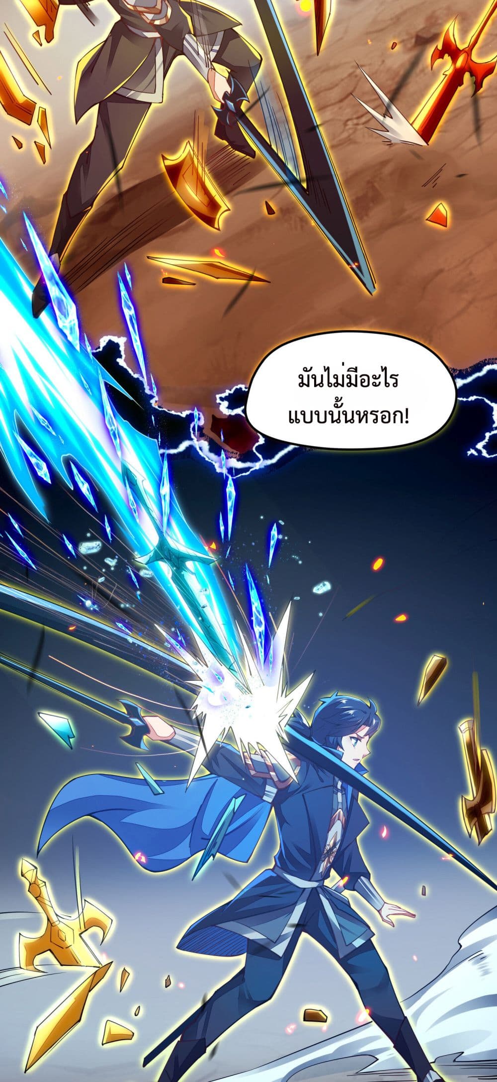 Sword God’s Life Is Not That Boring 5-5