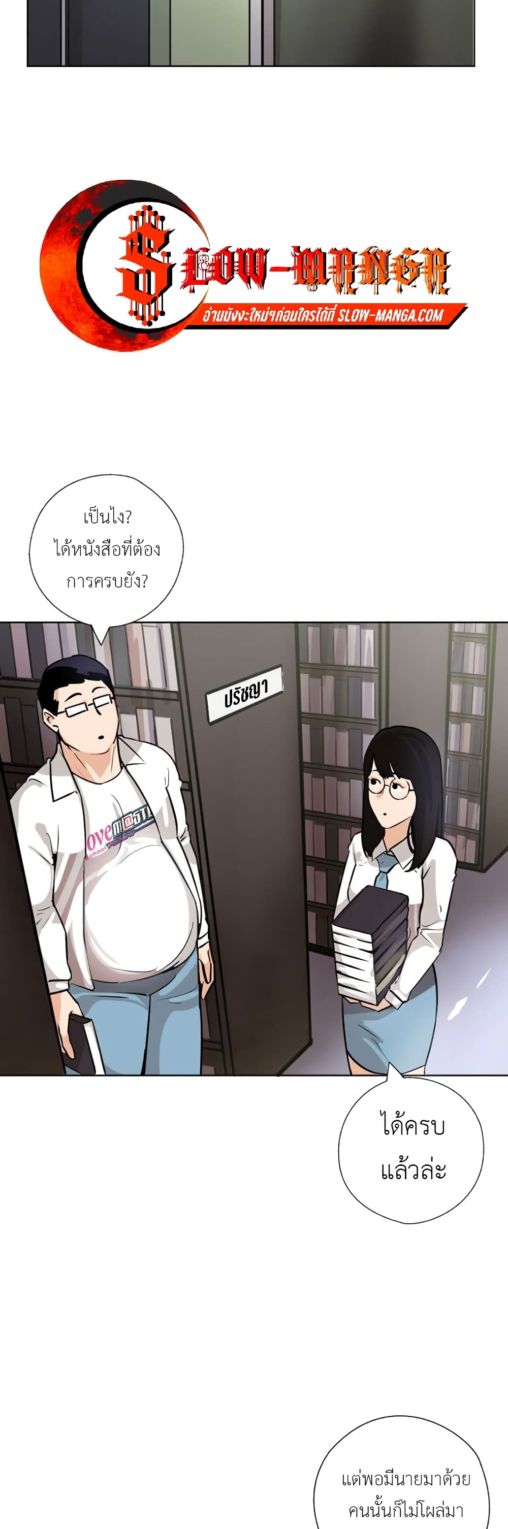 Pisang Raja 21-21