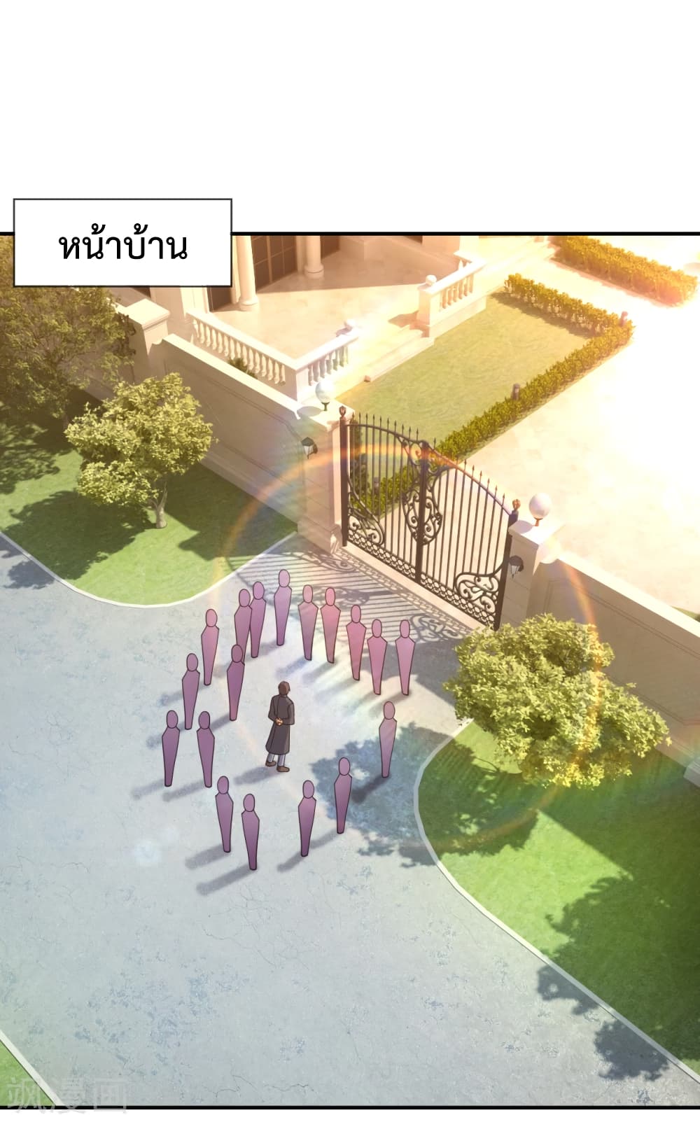 The Legend God of War in The City ตำนานเทพเซียนสงครามไร้พ่ายแห่งนคร 102-102