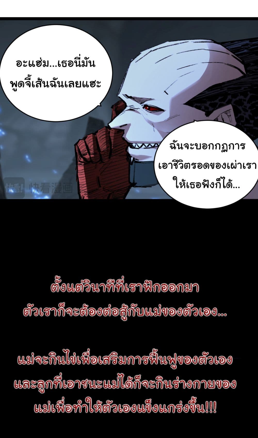 I'm The Boss in Magic Moon 37-37