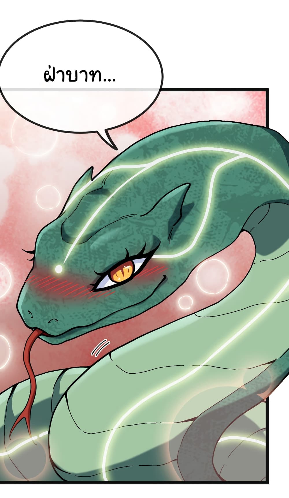 Reincarnated as the King of Beasts 4-4