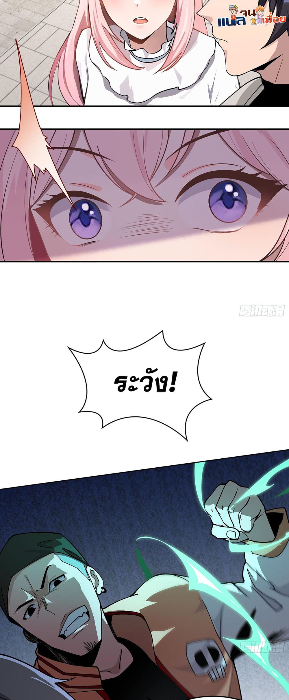 The All-Knowing Cultivator 4-4