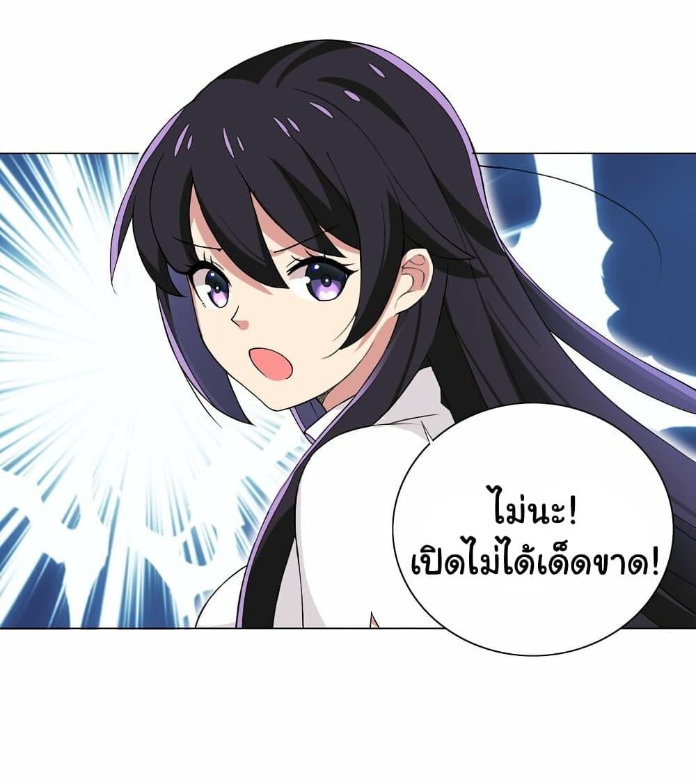 I Was Reincarnated Into a Super God, but Also Become a Lucky 666 Princess of Destiny 11-11