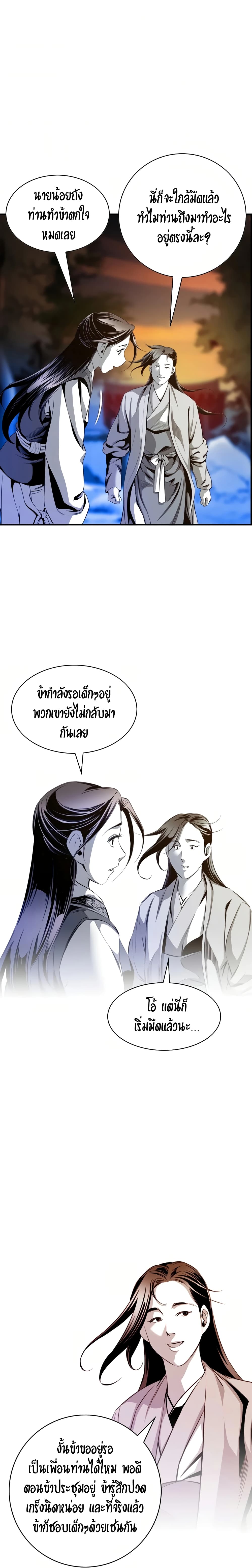 Way to Heaven 39-39