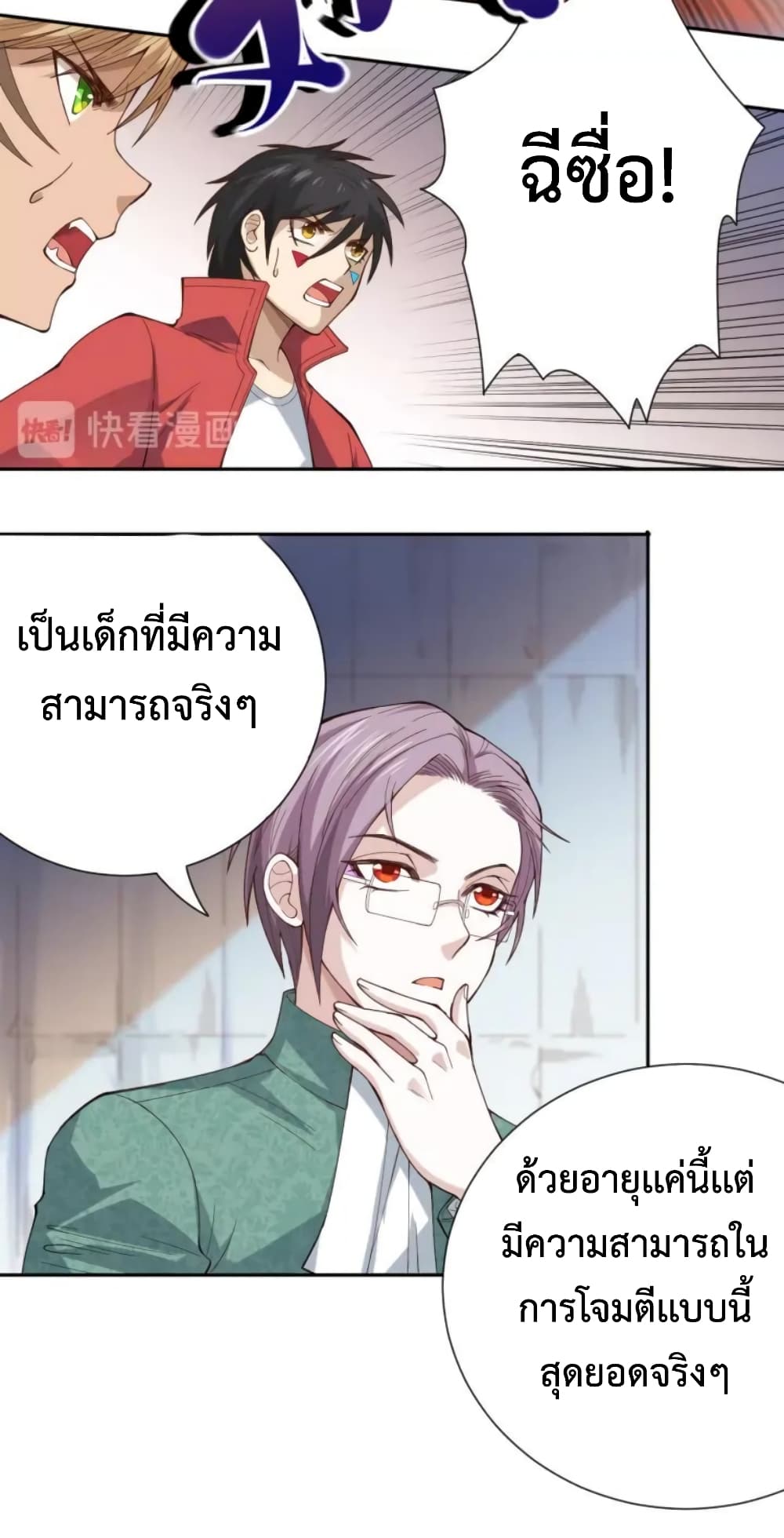 ULTIMATE SOLDIER 45-45
