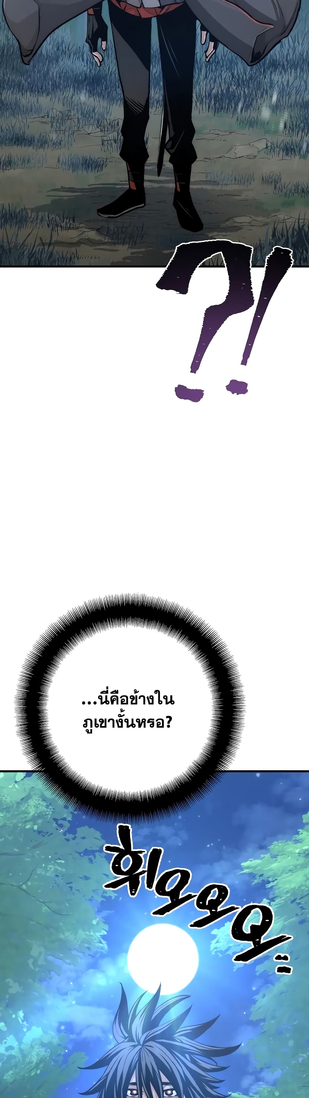 Heavenly Demon Cultivation Simulation 42-42