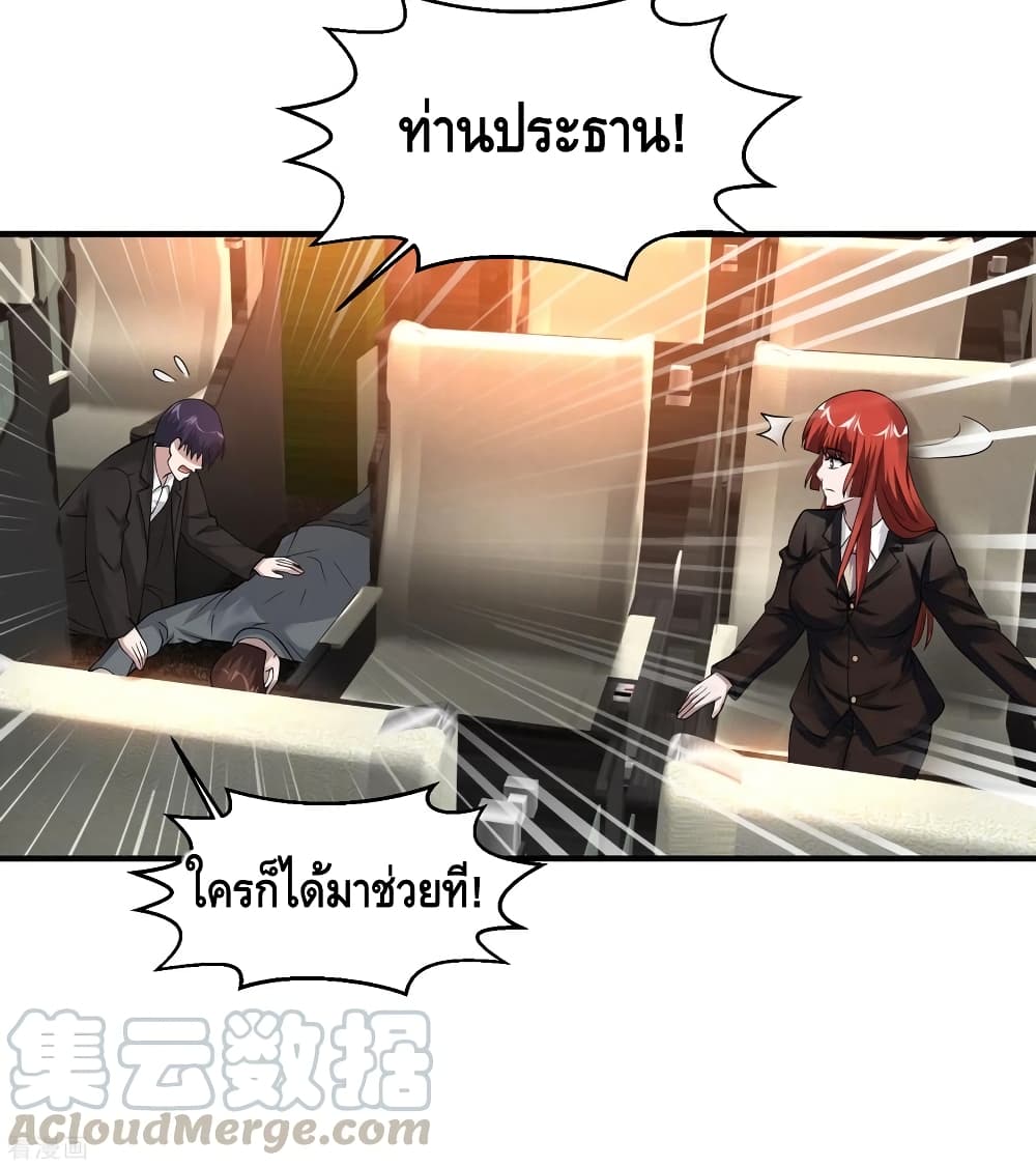 Peerless Medical Saint 68-68