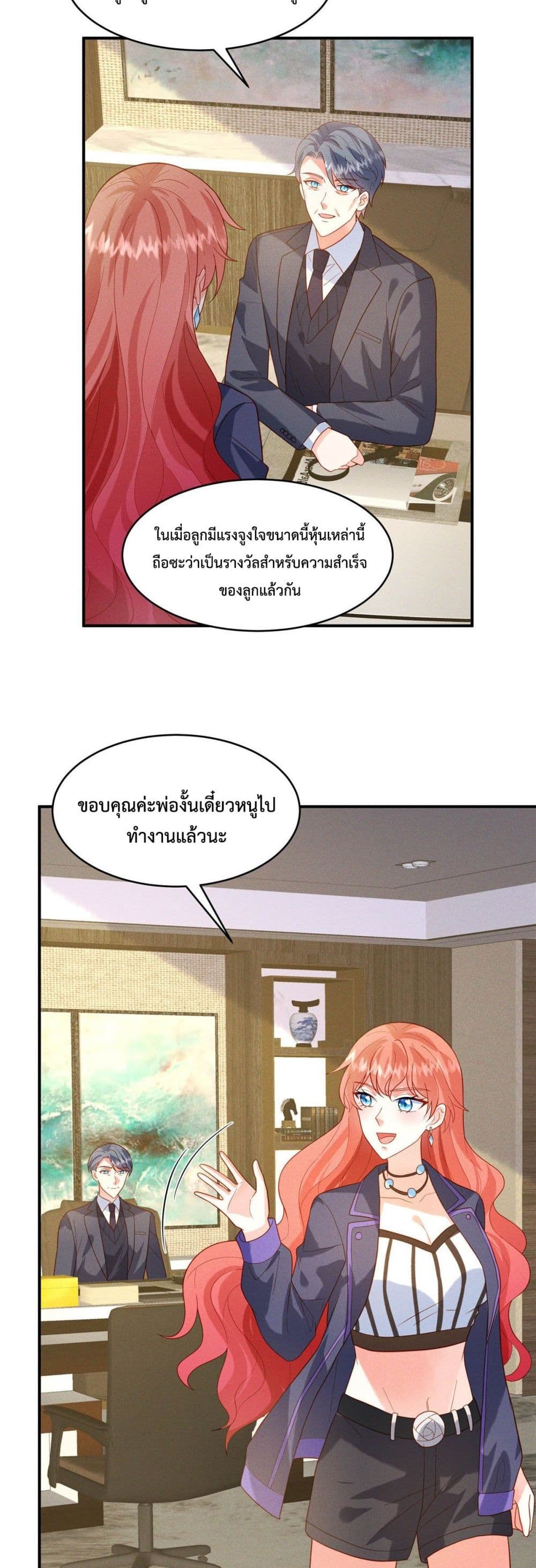 Pleasure of Love 11-11