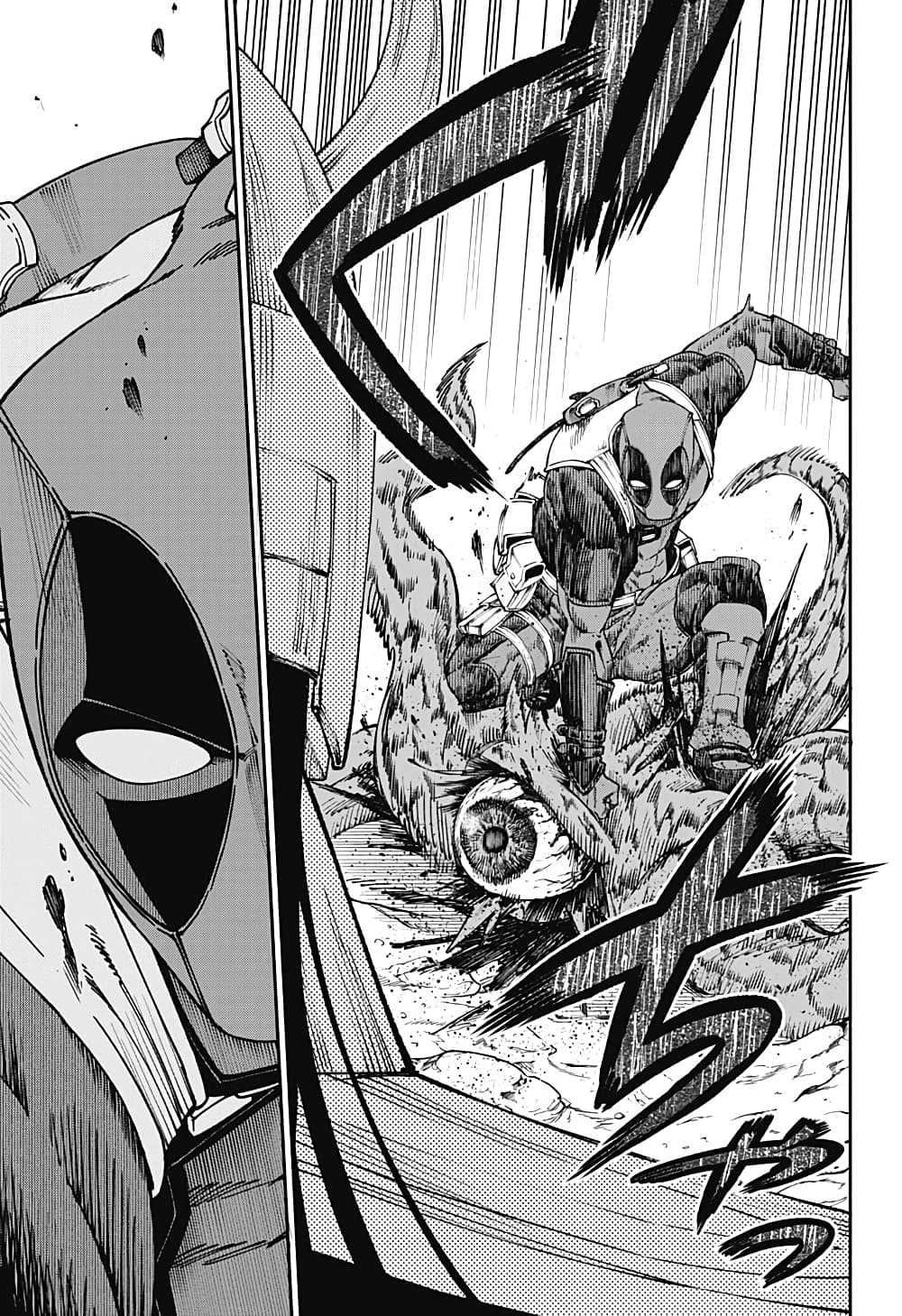 Deadpool: Samurai 12-12