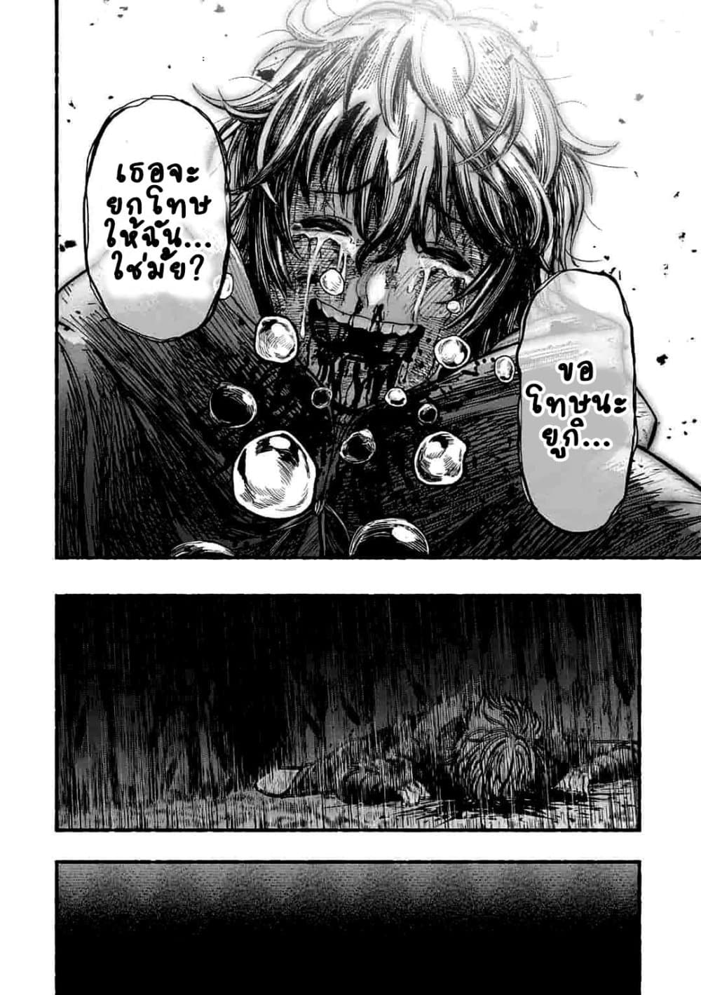A Story About a Dragon and the Rising of an Adventurer ~ A Healer Who Was Seen as Useless and Was Kicked Out From an S Rank Party, Goes off to Revive the Strongest Dragon in an Abandoned Area 1.2-1.2