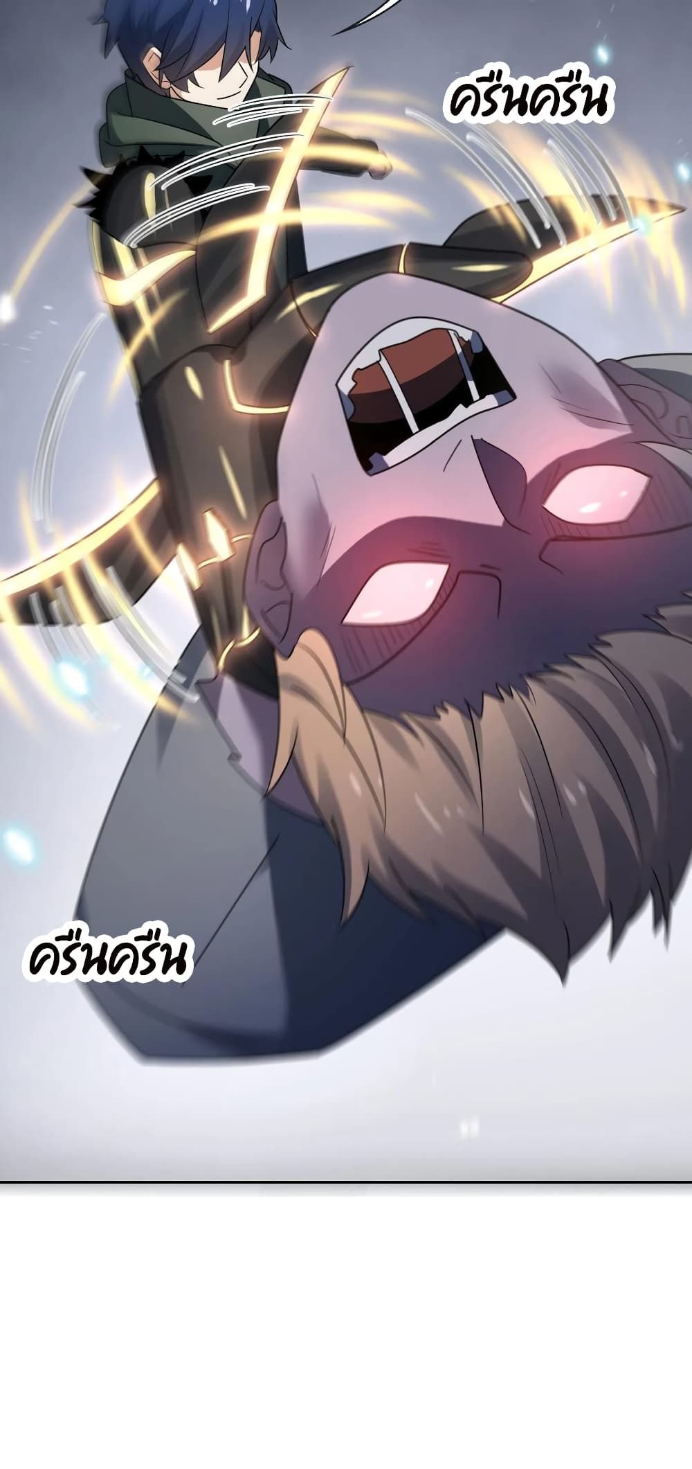 My Eschatological Lady แขนขวาที่รัก 77-77