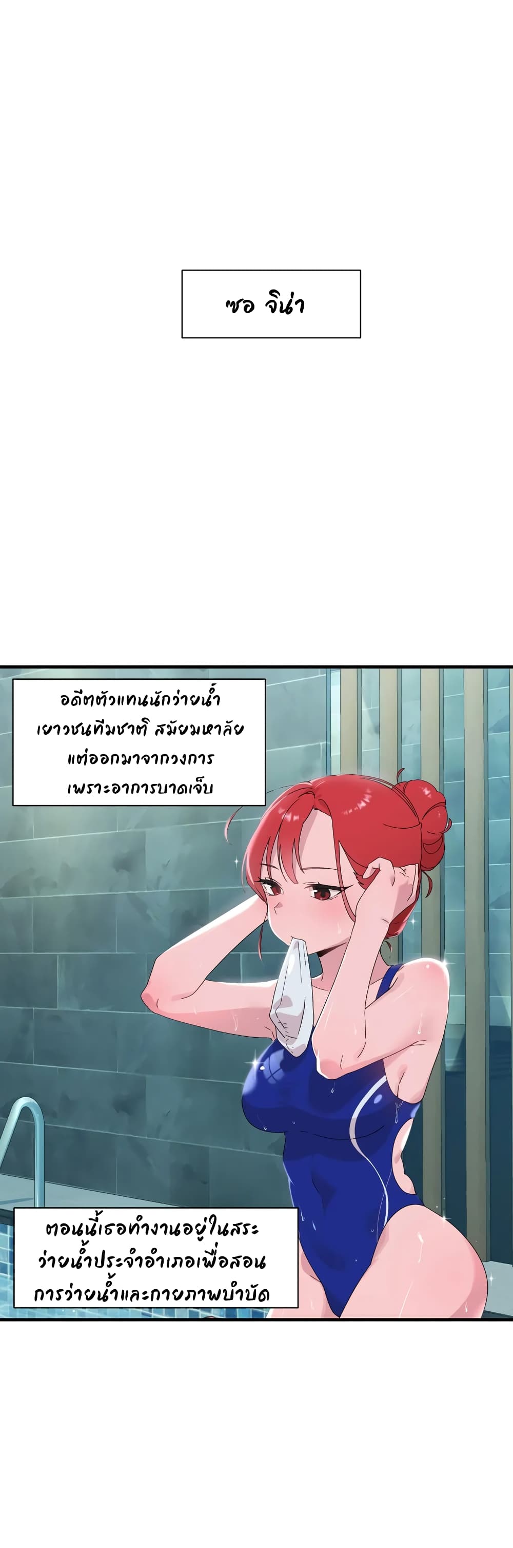 Shimiken 13-13