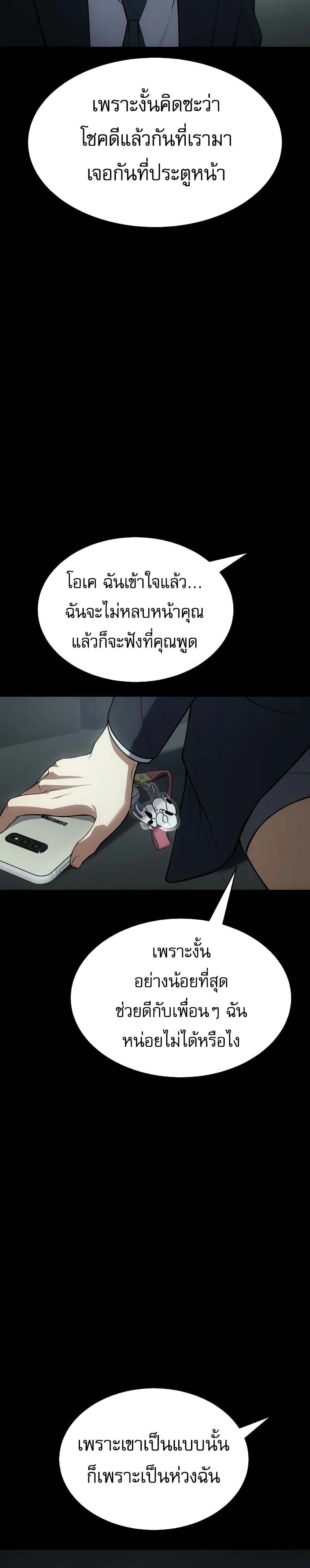 BaekXX 35-35