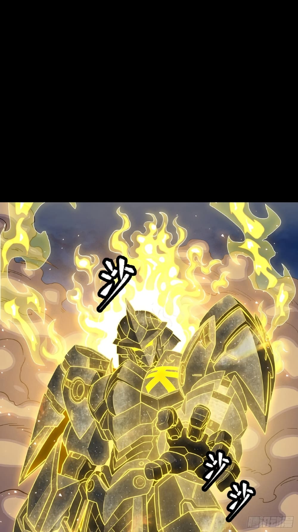 Legend of Star General 57-57