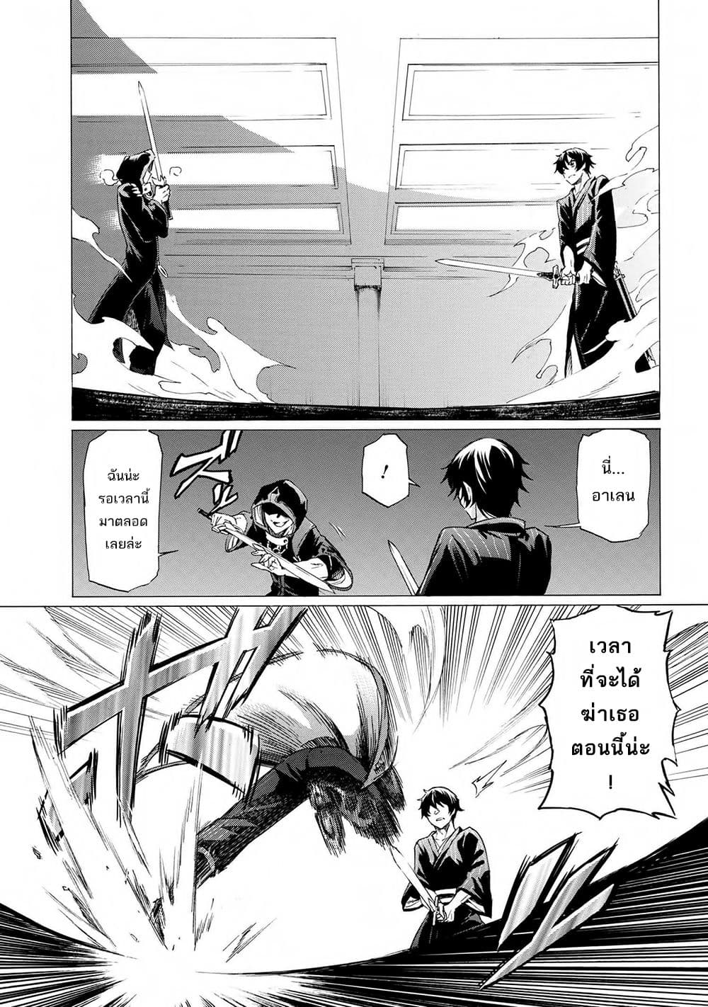 Ichioku-nen Button o Renda Shita Ore wa, Kizuitara Saikyou ni Natteita กดปุ่ม 100 ล้านปี รู้ตัวอีกทีเทพซะแล้ว 14-14