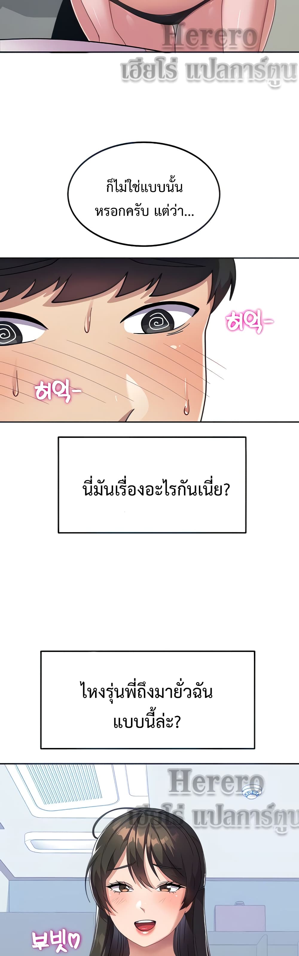 Women’s University Student who Served in the Military 6-6