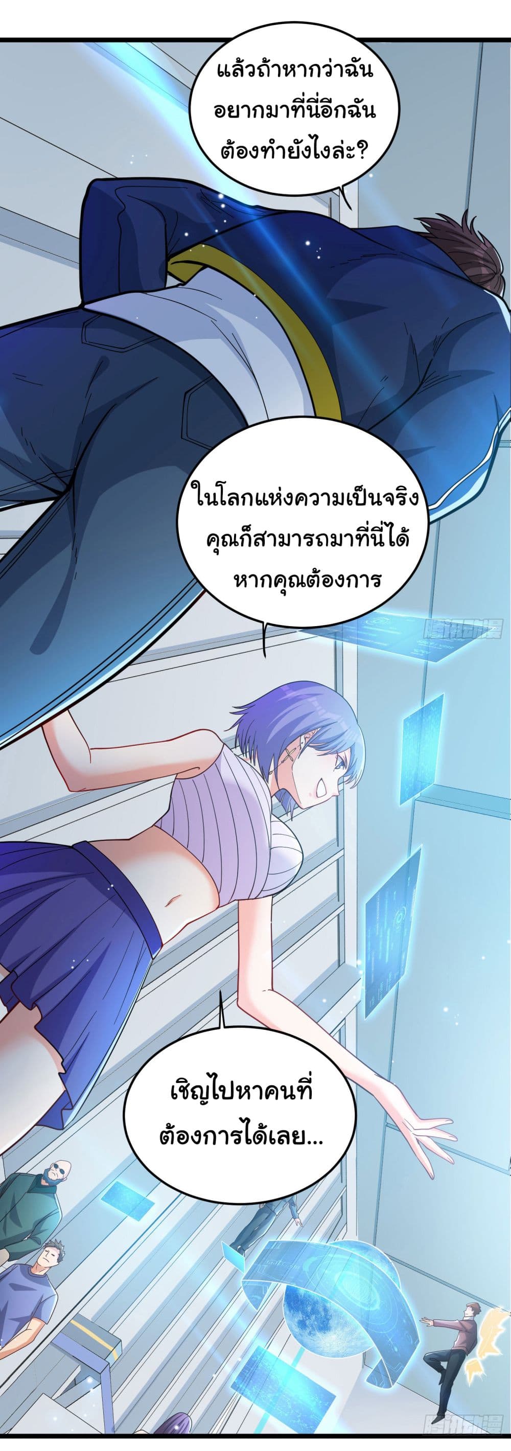 Life Exchange Club 1-1
