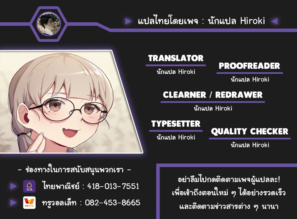What Do I Do Now? ทำยังไงดีครับ... เมื่อผมดันแอบเผลอไปมีอะไรกับเพื่อนสาวทั้งสามคน? 2-2