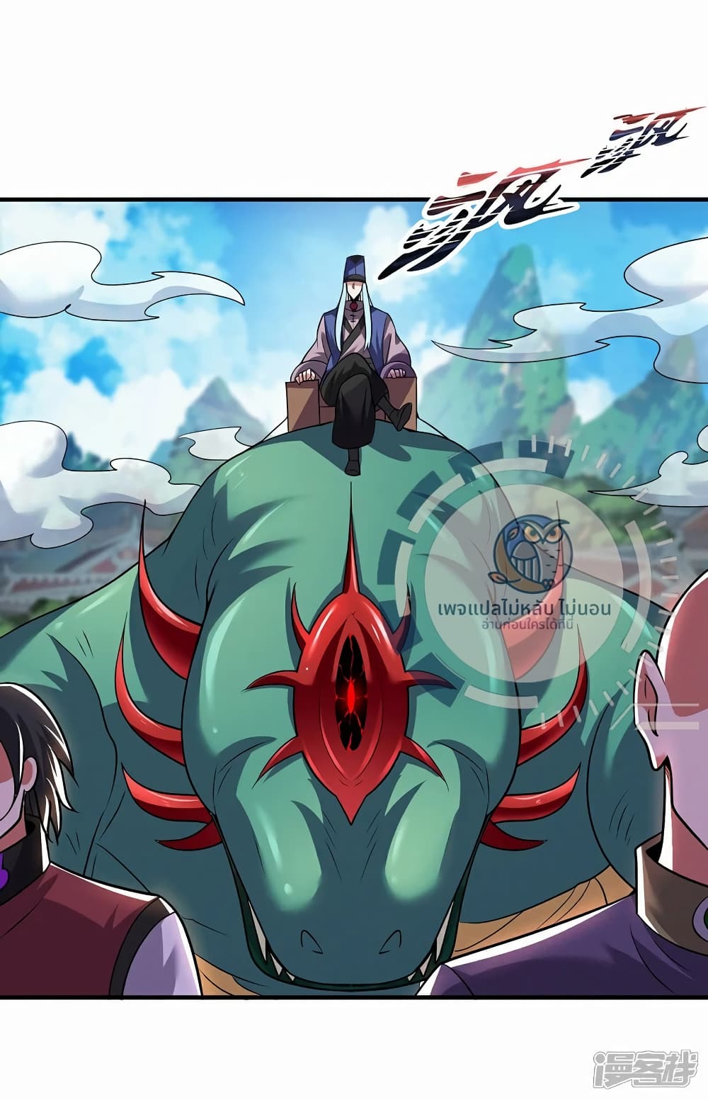 Returning to take revenge of the God Demon King 101-101