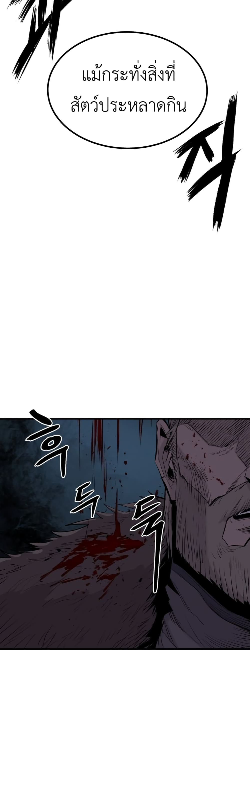 Wailing Perversion 1-1