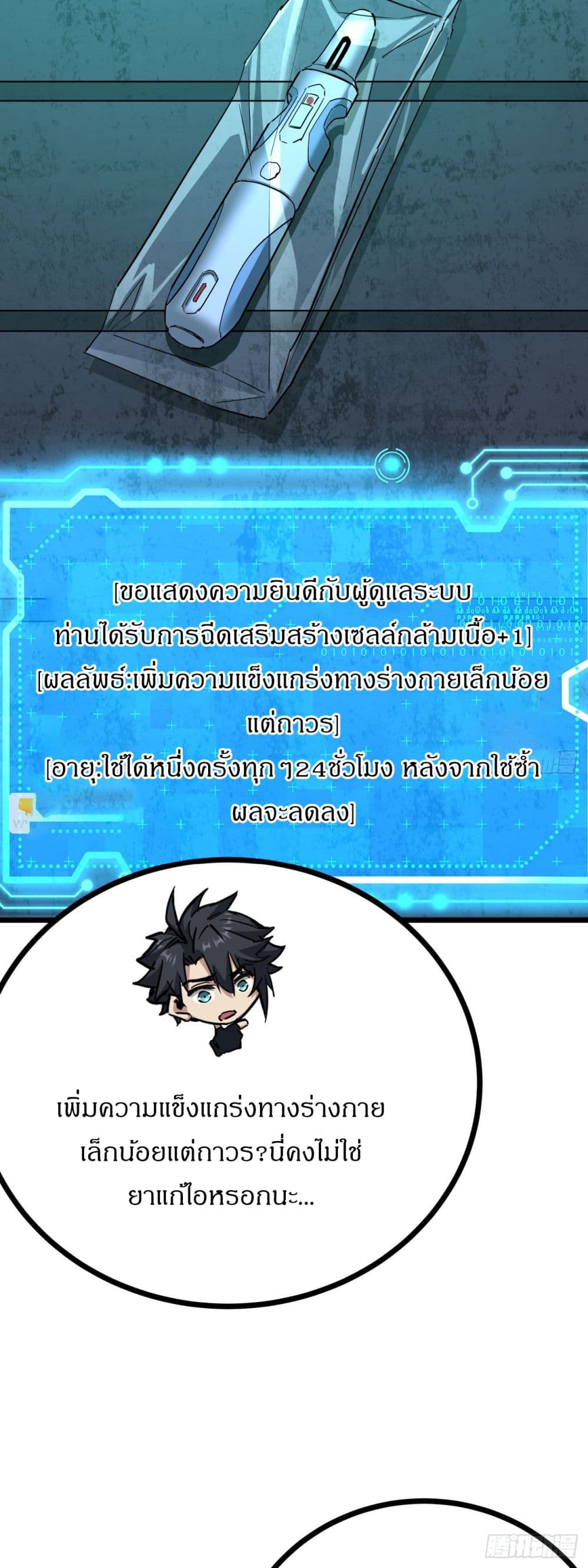 This Game Is Too Realistic 8-8