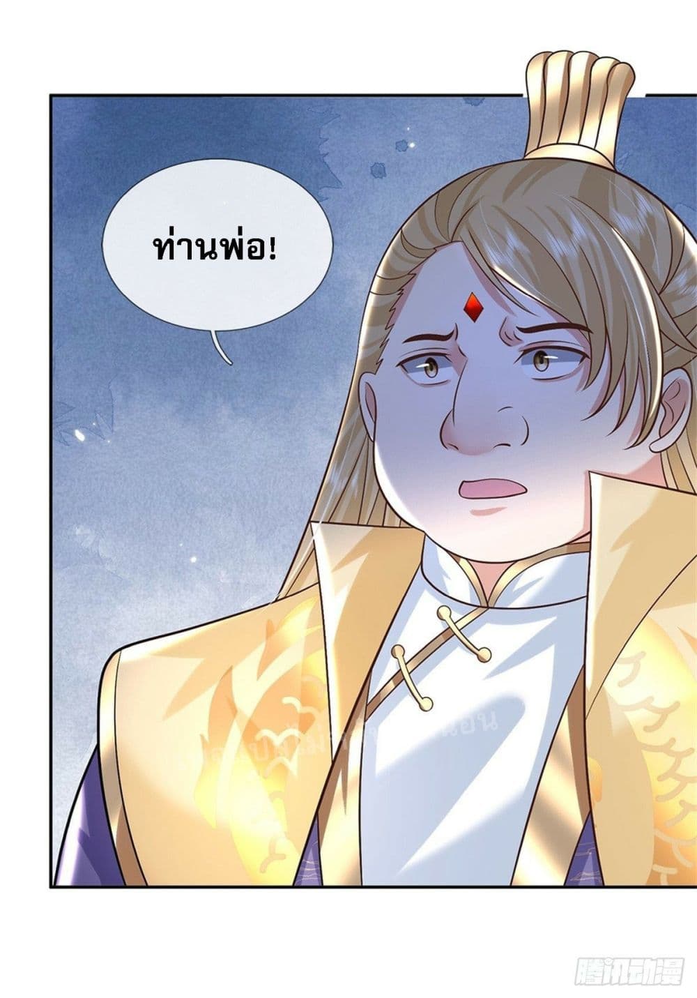 Royal God of War, Rising Dragon ราชันย์เทพยุทธ์มังกรผงาดฟ้า 164-164