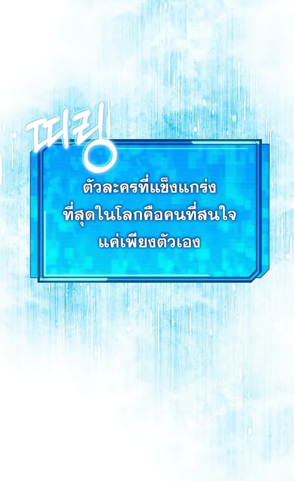God's Webnovel 0-0