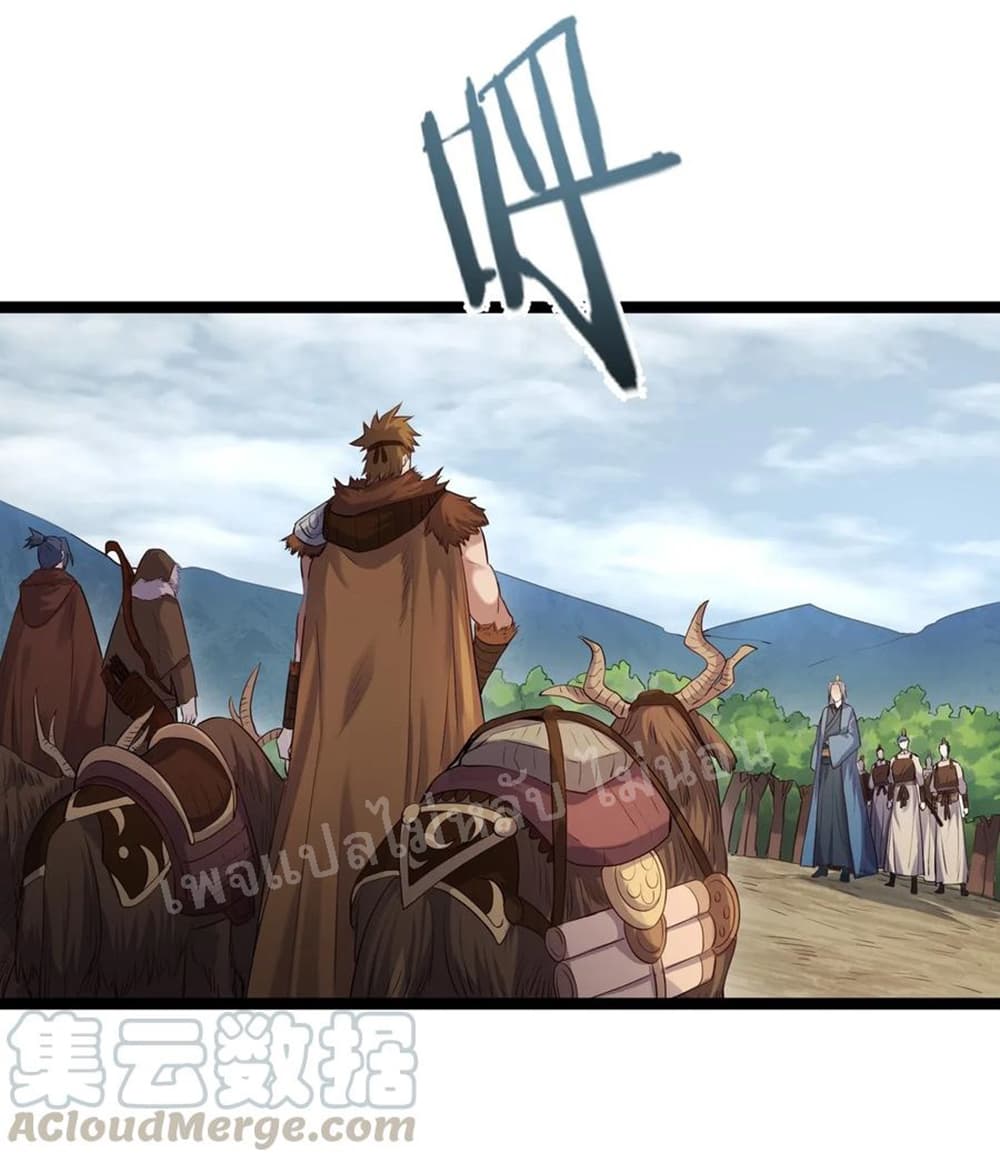Rebirth is the Number One Greatest Villain ดันเกิดใหม่เป็นสุดยอดวายร้ายหมายเลขหนึ่ง 9-9