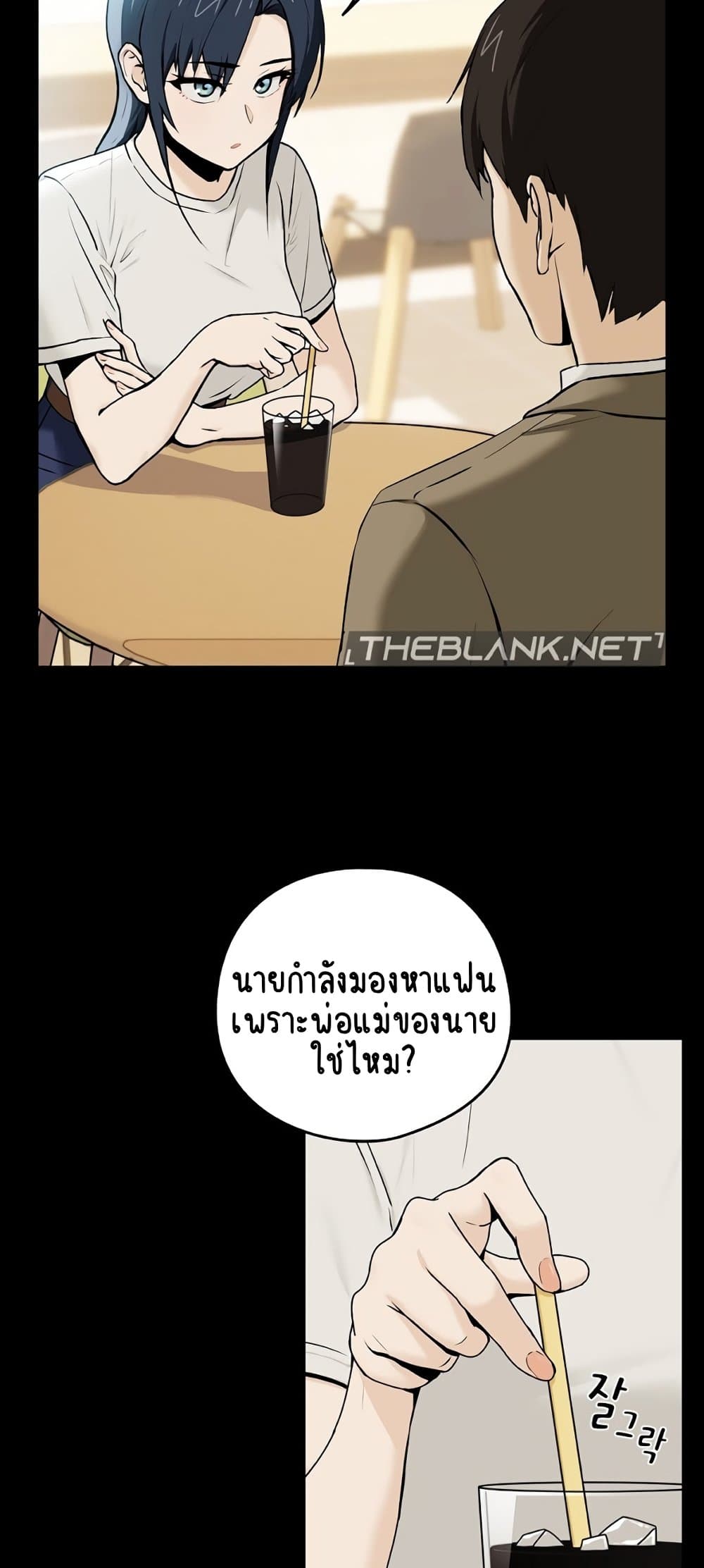 After Work Love Affairs 1-1
