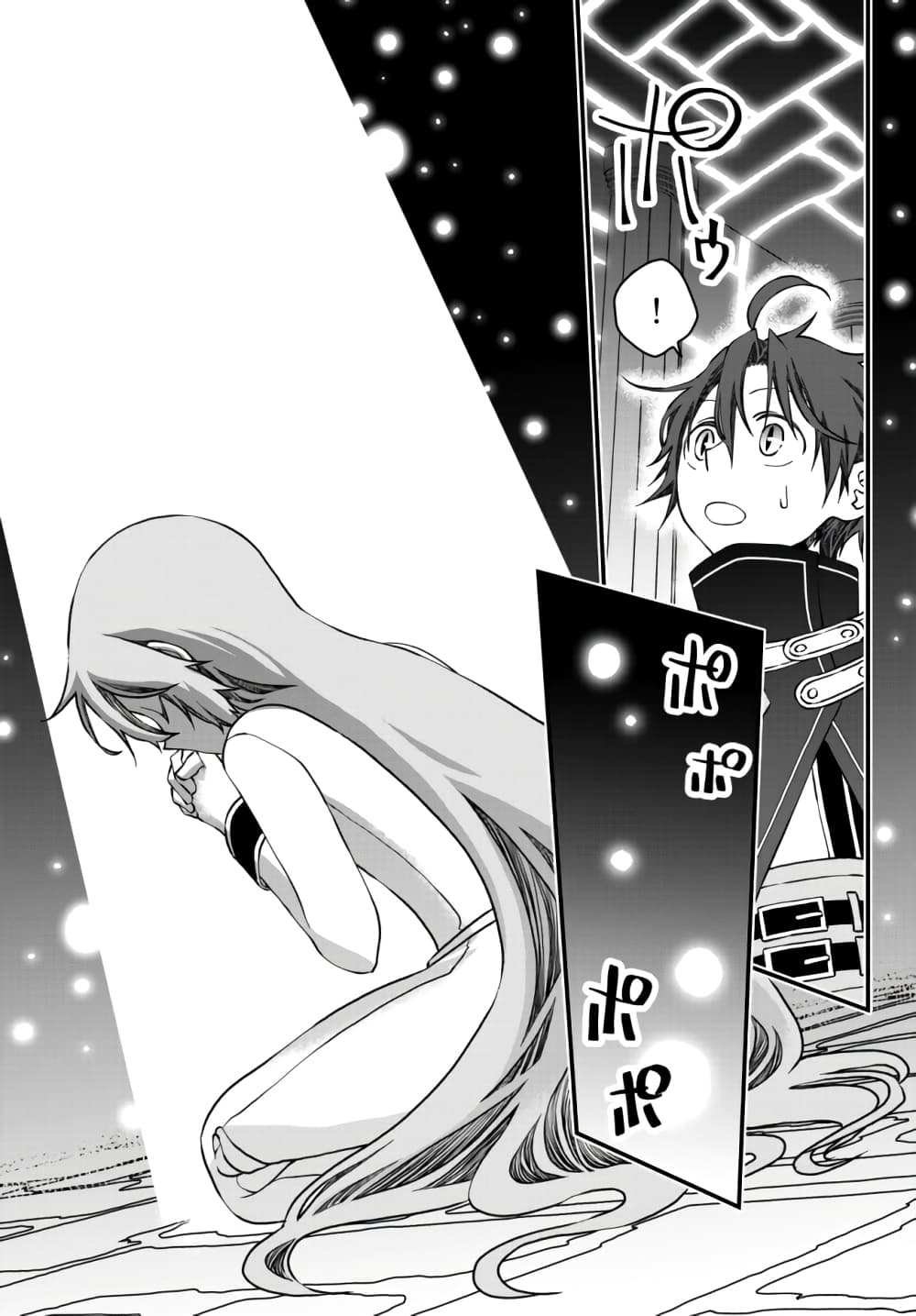 Tsuihou no Kenja, Sekai wo Shiru ~Osanajimi Yuusha no Atsuryoku kara Nigete Jiyuu ni Natta Ore~ 7-7