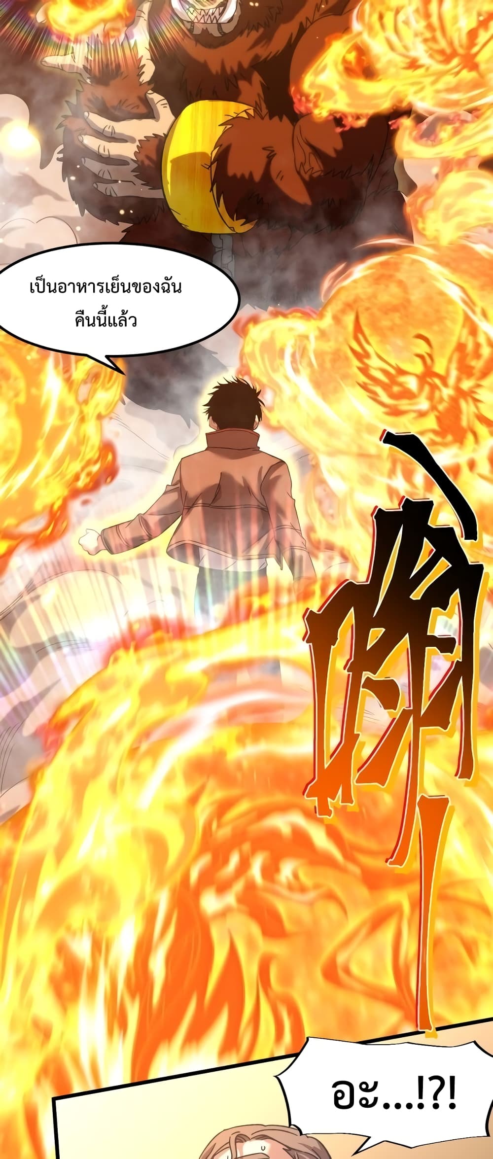 Gao Wu Landing in the next 10,000 years 46-46