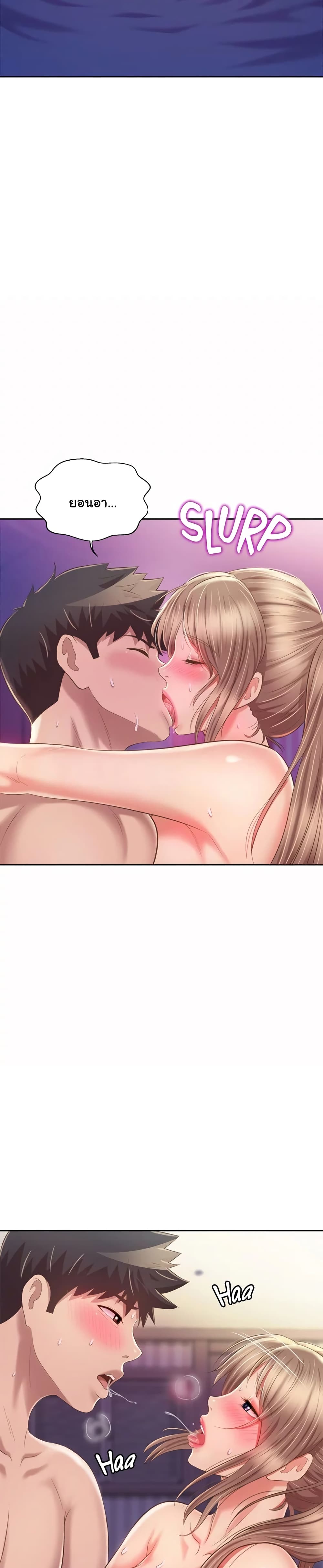 Noona's Taste 55-55