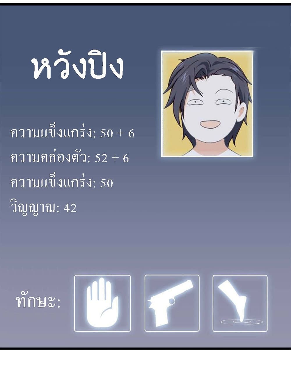 I Am Carrying Gold From The Post-Apocalyptic World 47-47