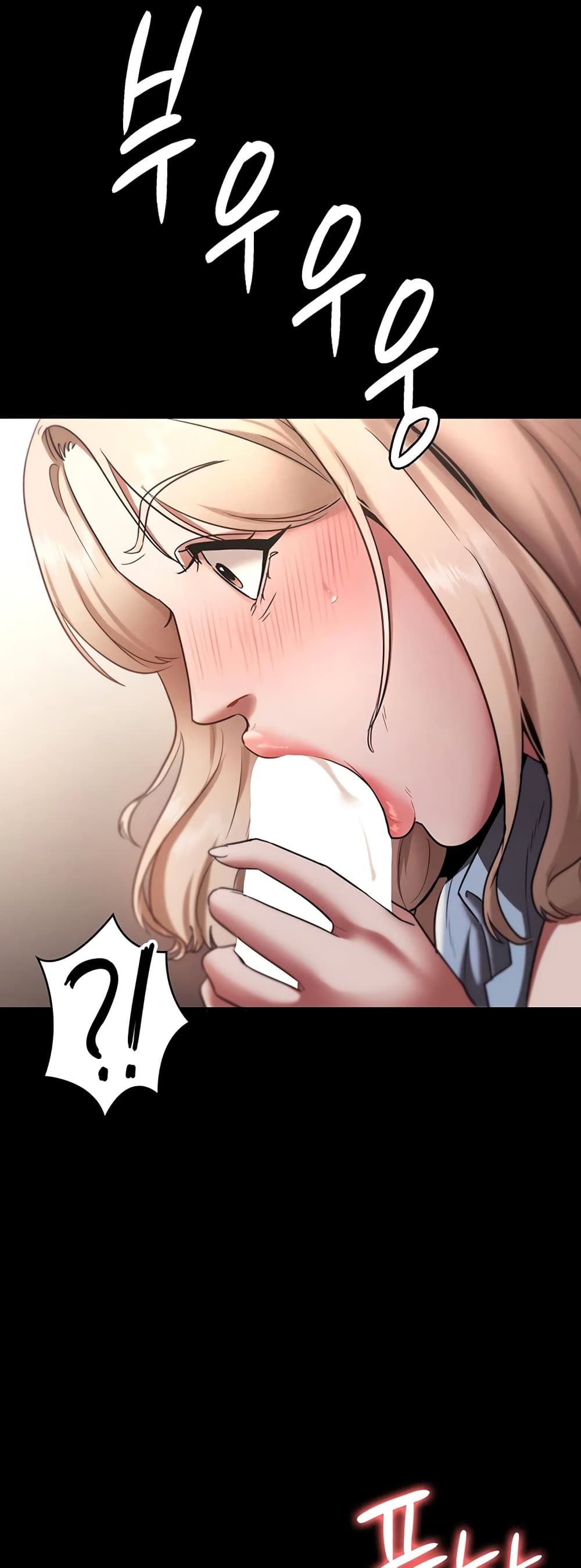 The Chairman’s Wife 14-14