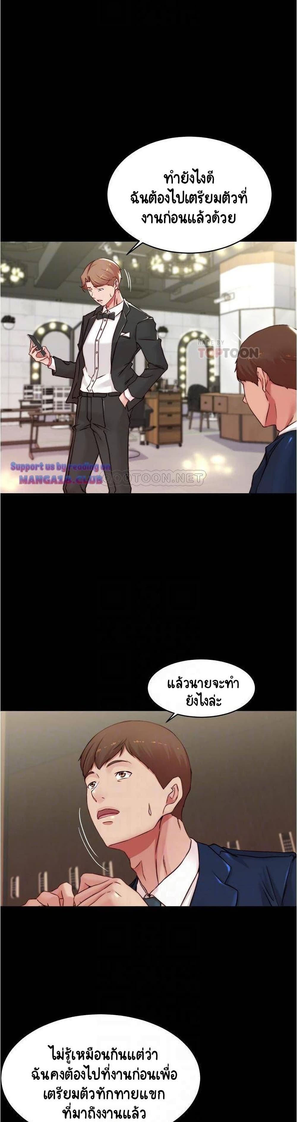 Panty Note 65-65