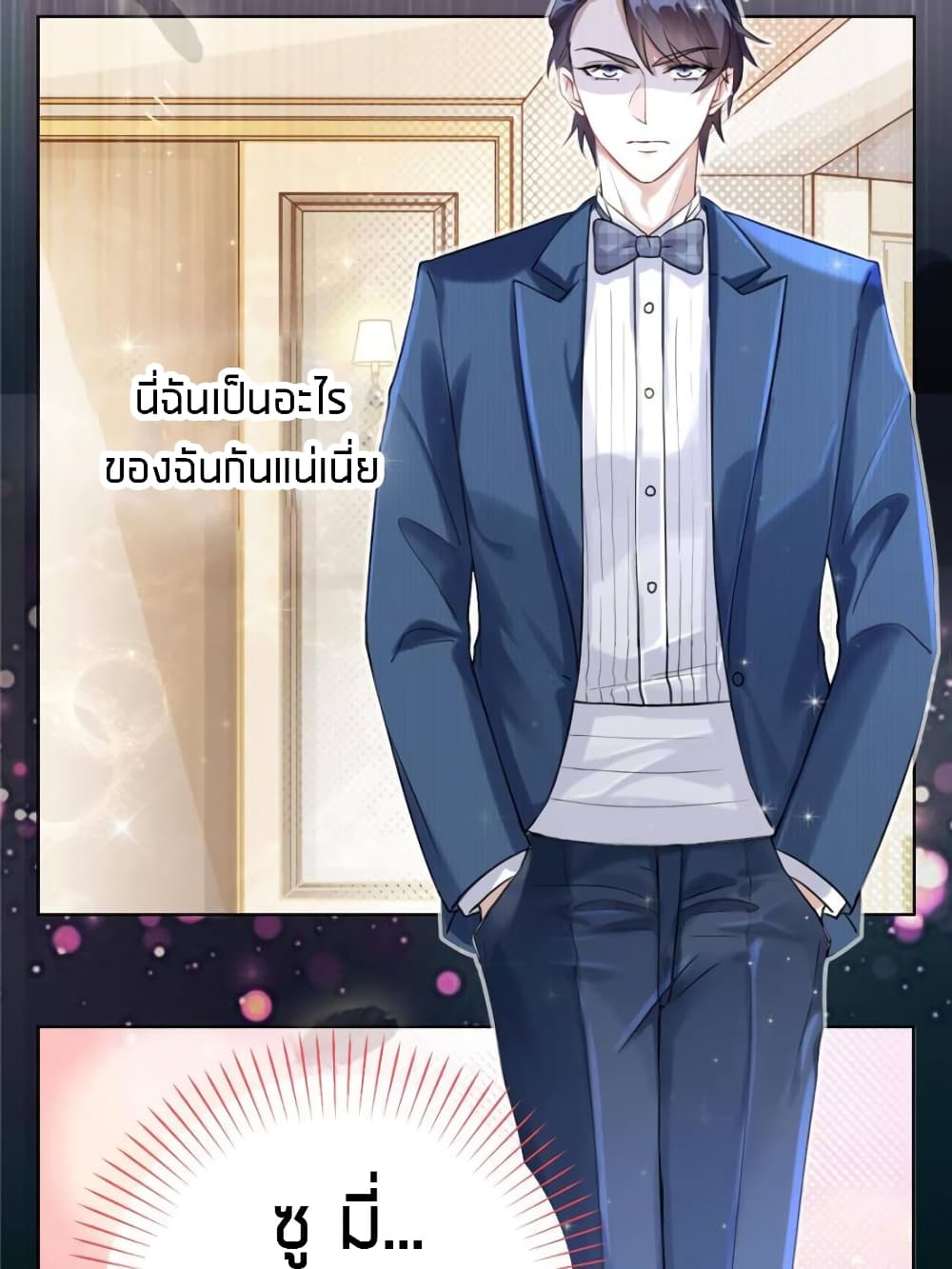 Sweet Love 15-15