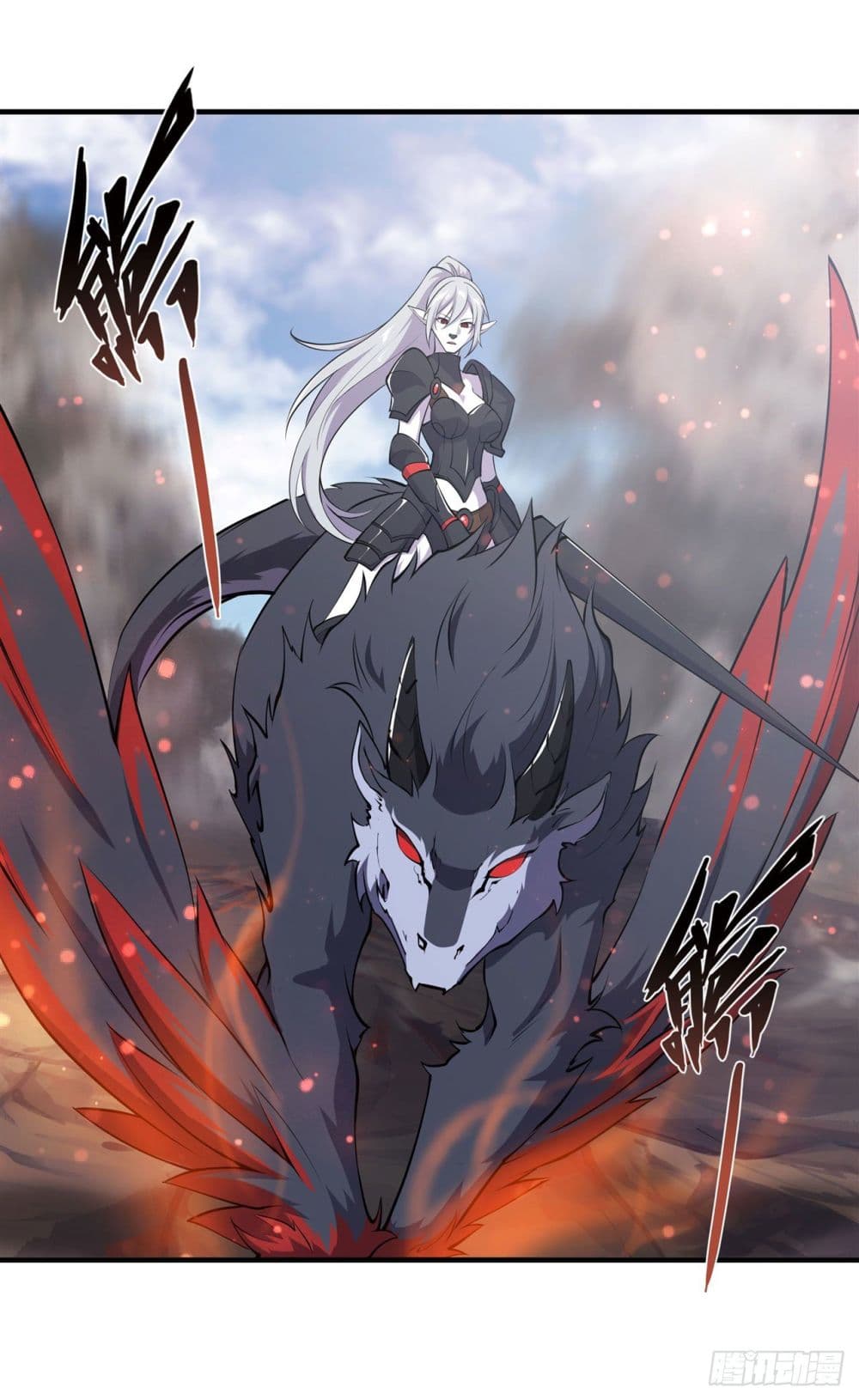 The Strongest Knight Become To Lolicon Vampire ผมคืออัศวินผู้แข็งแกร่งที่ถูกสาปให้กลายเป็นแวมไพร์โลลิ 232-232