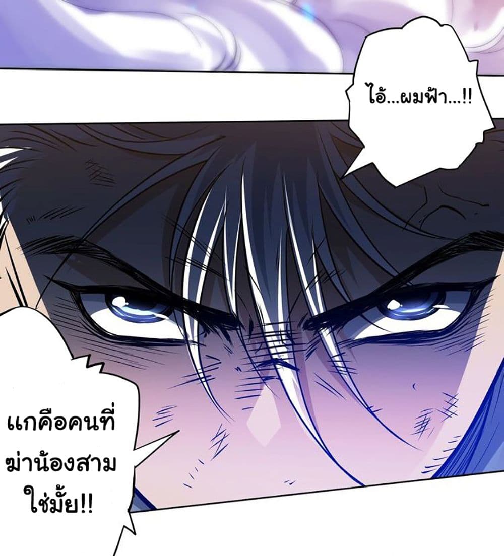 ULTIMATE SOLDIER 28-28