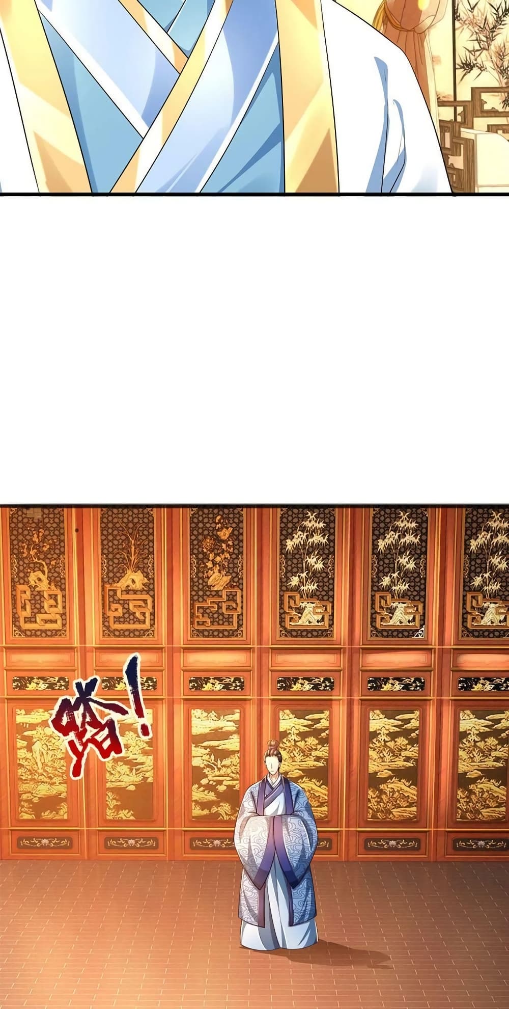 Opening to Supreme Dantian 132-132