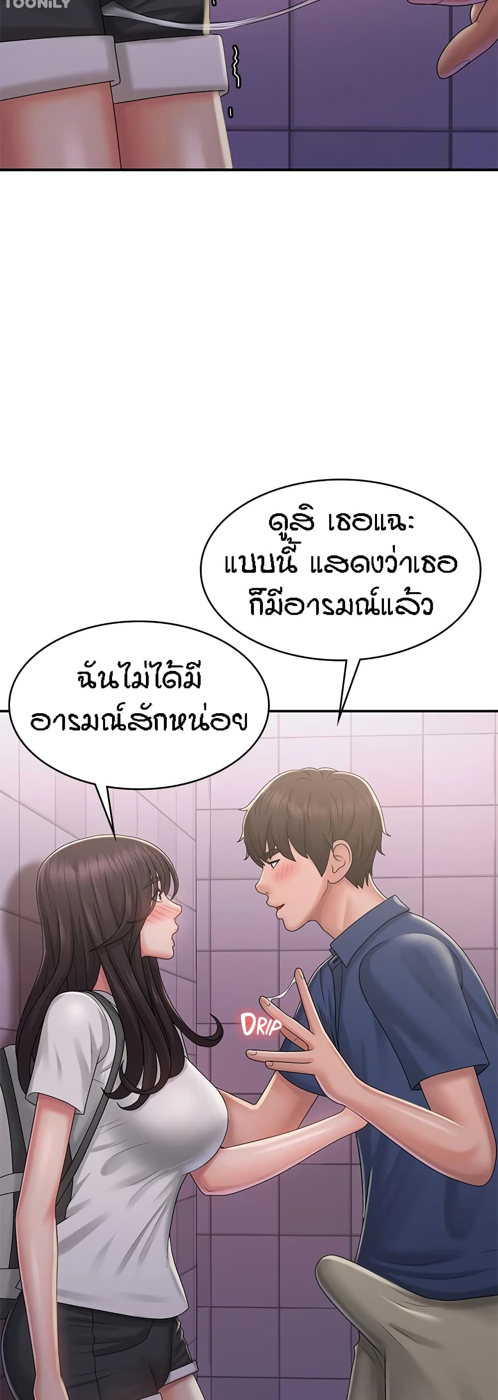 Aunt Puberty 37-37